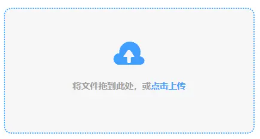 九州平台入口使用讲解 - 添加文件